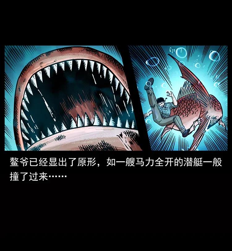 339 洞神真身75