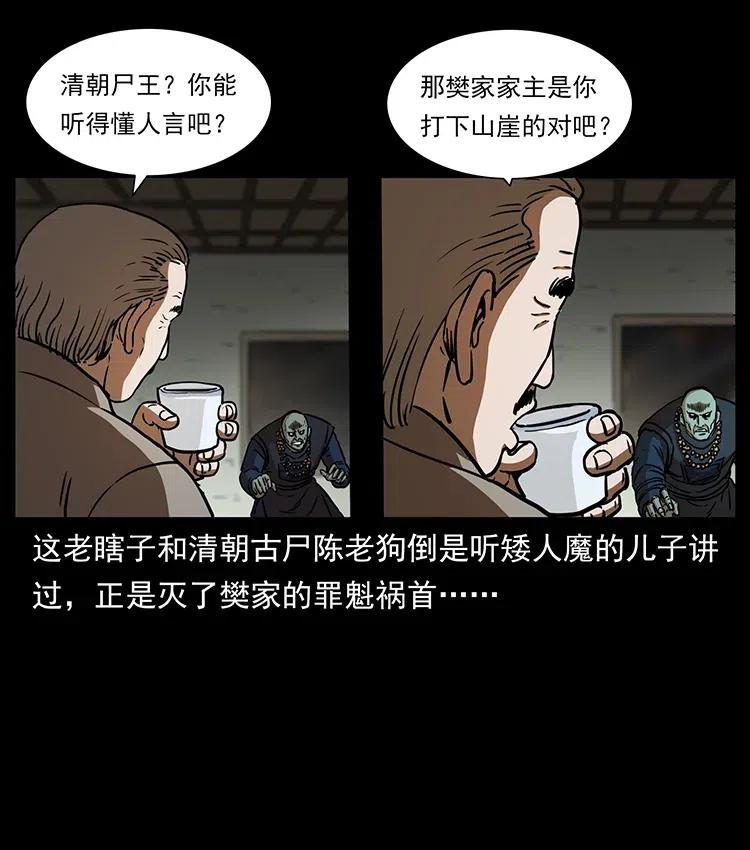 329 这个老头不好惹39