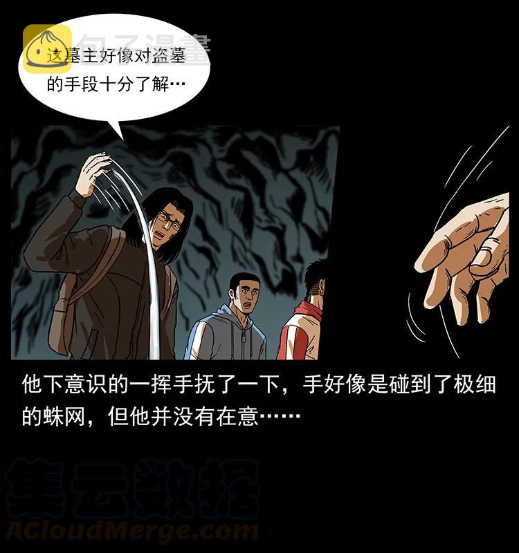217 最可怕的危机76