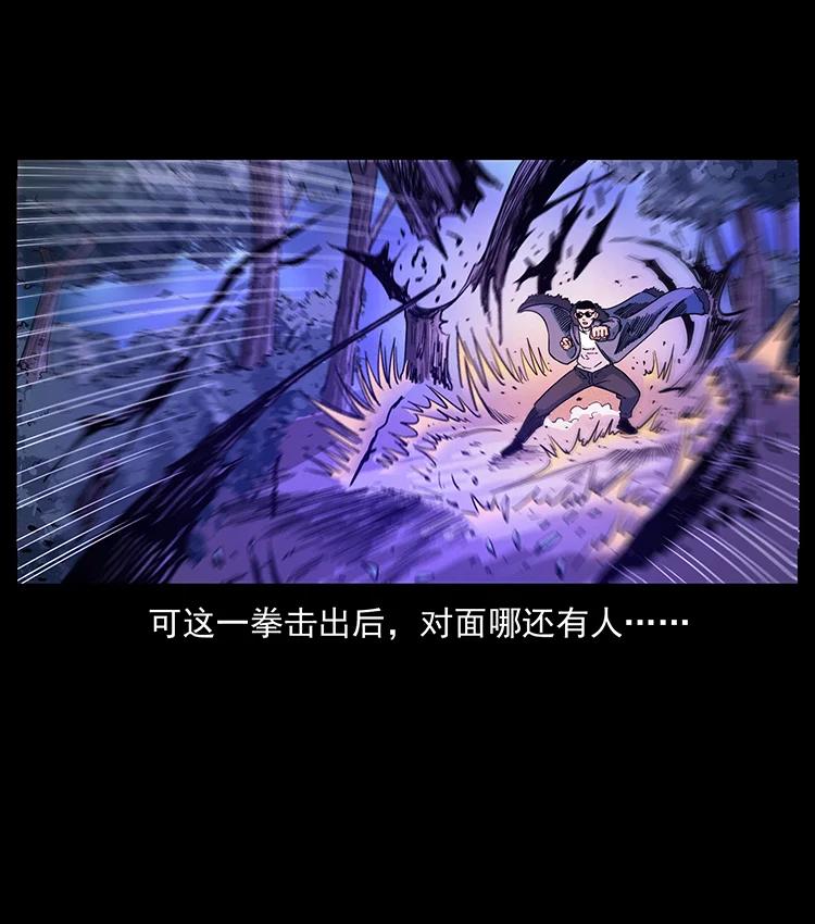 391 散仙73