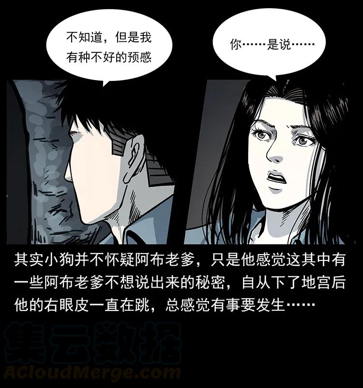 246 海妖16