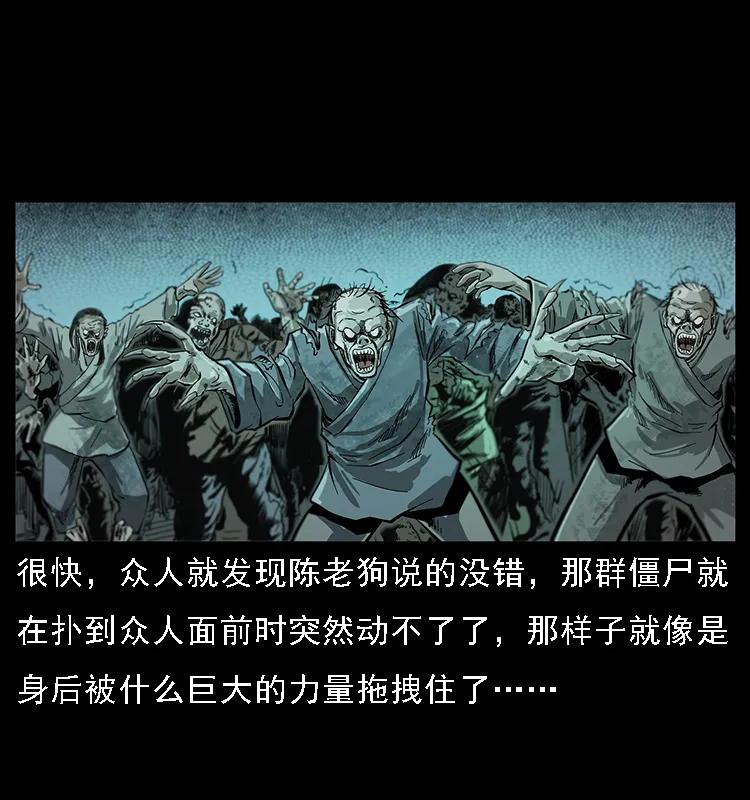 090 引魂大阵63