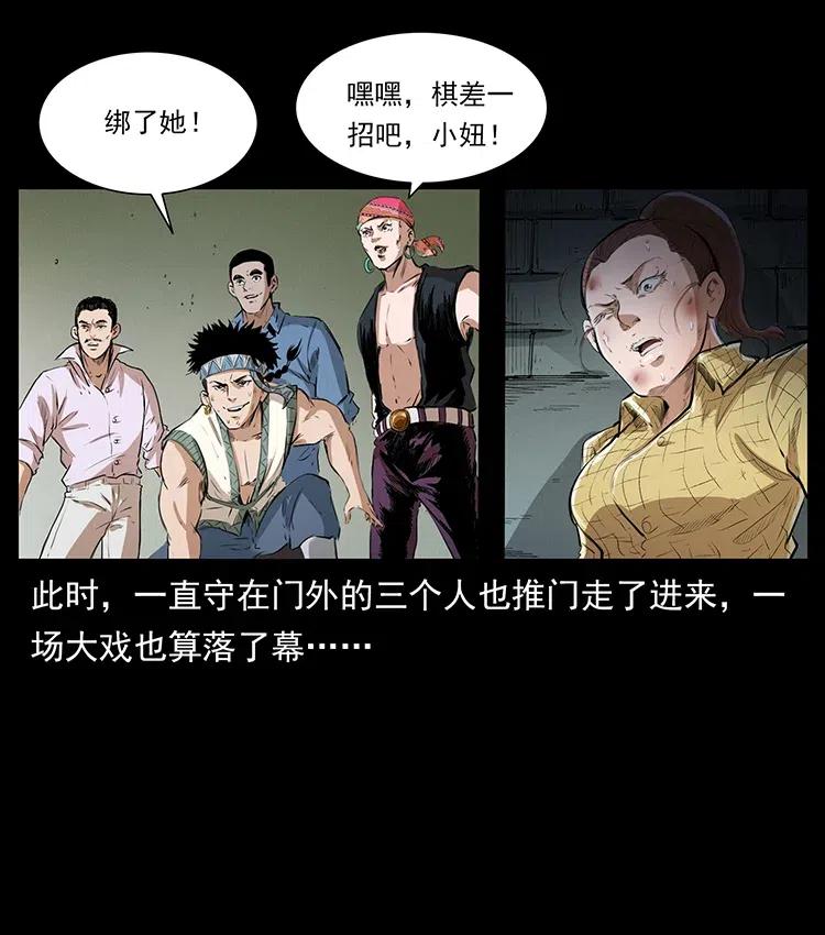 373 新幕68
