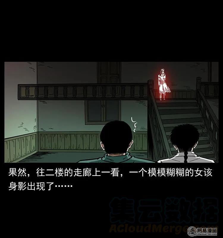 152 天津马场道凶宅44