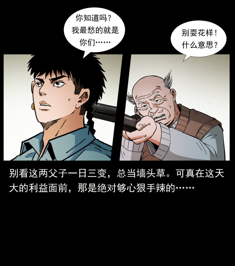 404 出湘西5