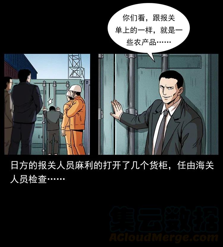 312 铁汉柔情40