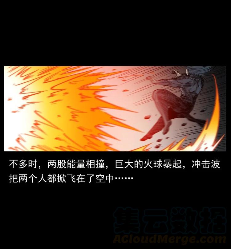 397 神王之怒33