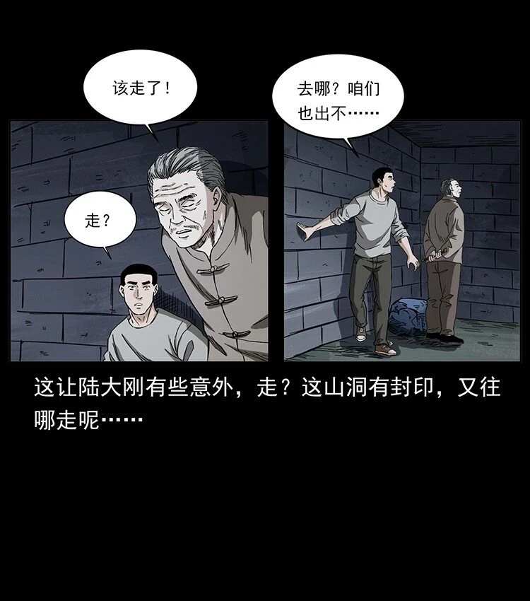 499 点将台11