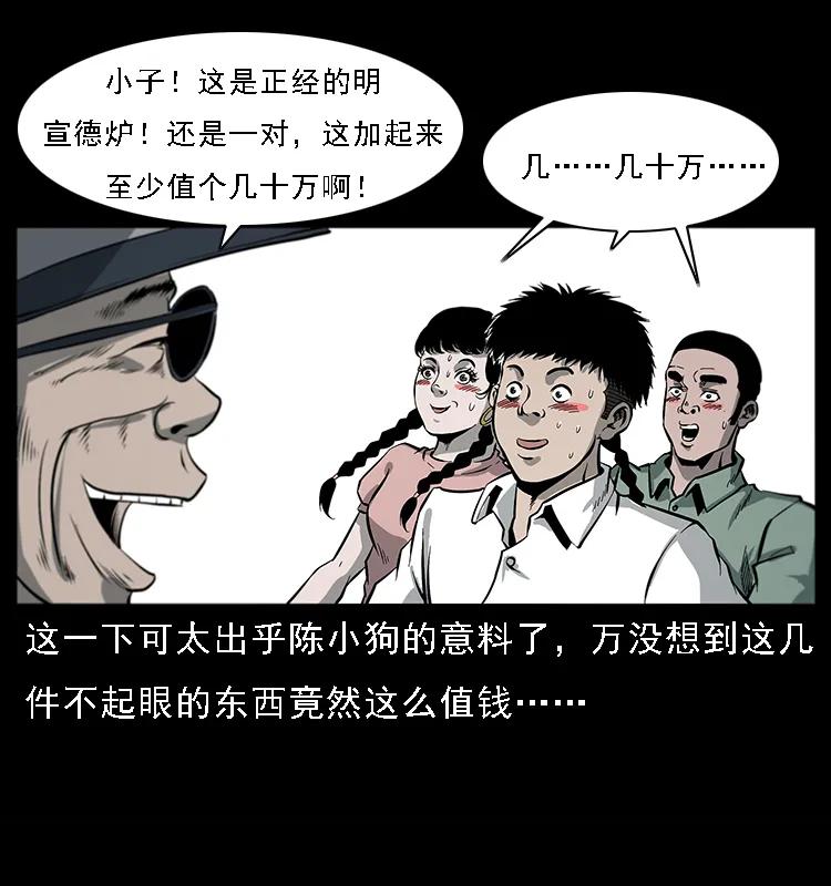 081 往生之路70
