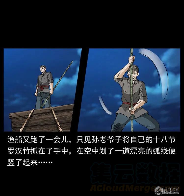 130 大战通天鼋20