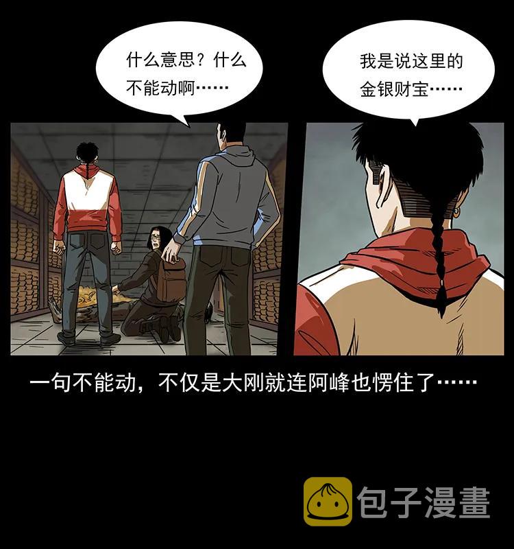 217 最可怕的危机39
