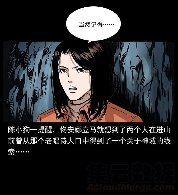 272 敌！友！你决定！44
