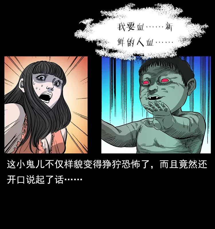112 大明星的秘密94