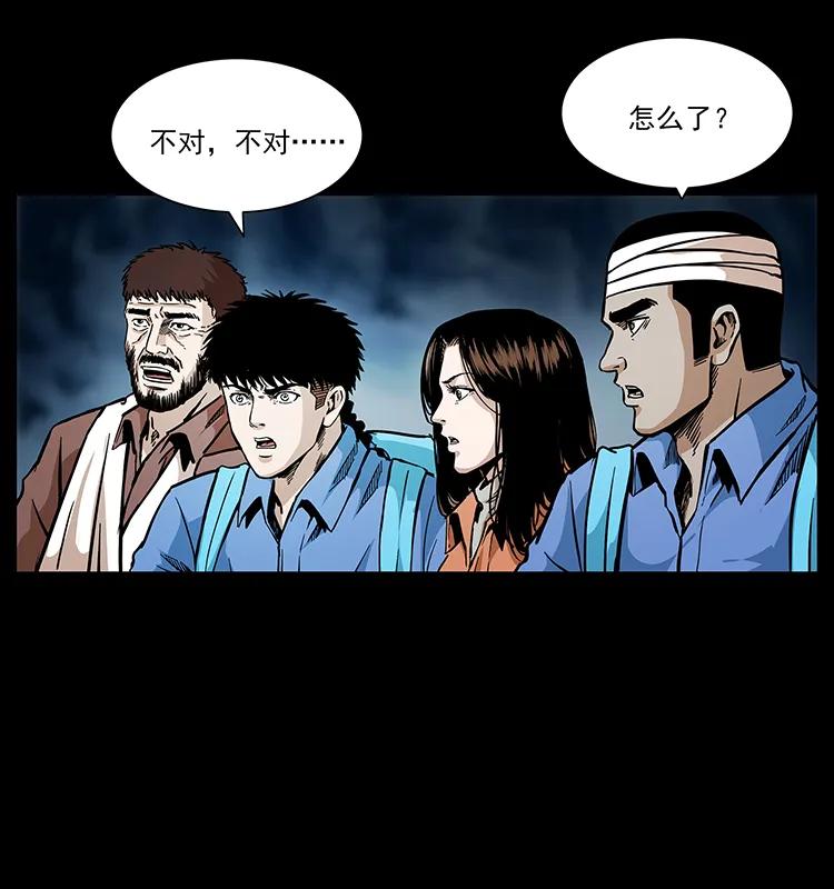 277 三头蛇63