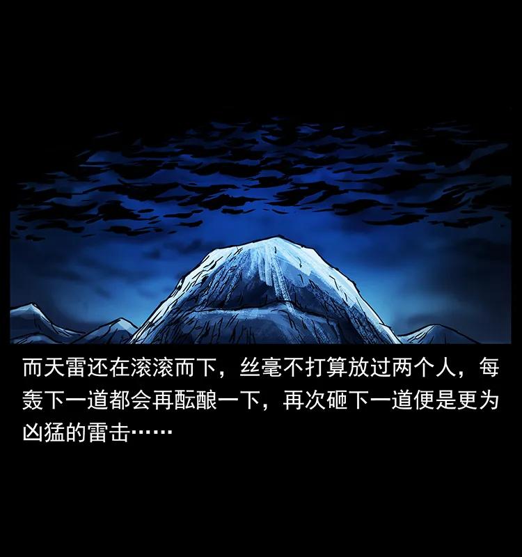 267 万山之祖——昆仑！89