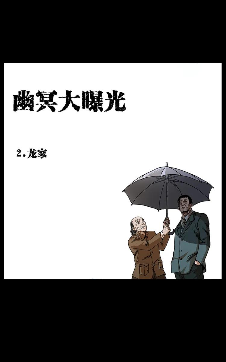 205 大曝光！13