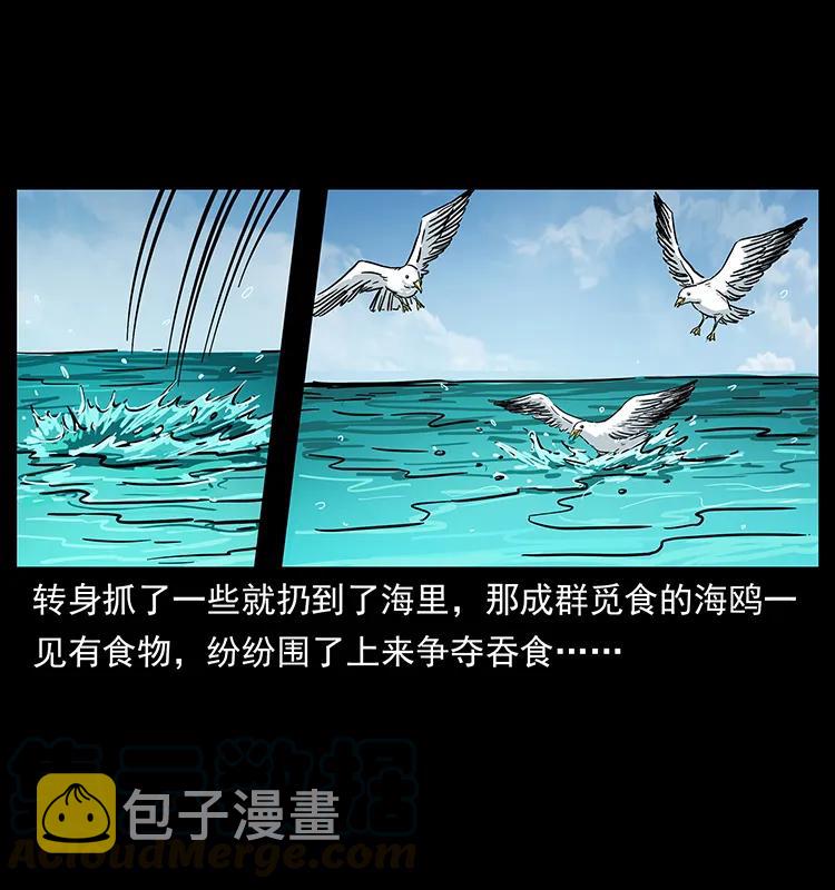 235 仙山号出发！68