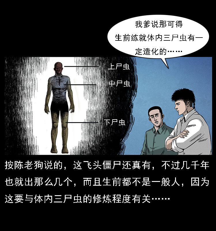 066 再进京城37