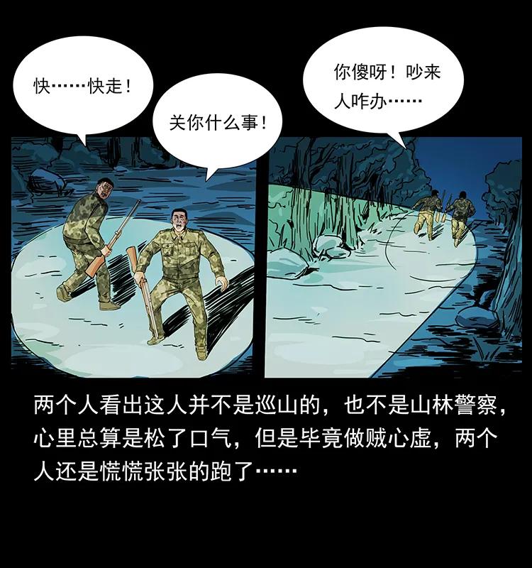 206 不断成长的陈小狗9