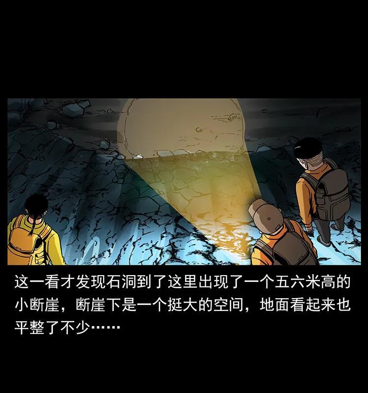 175 入龙洞14