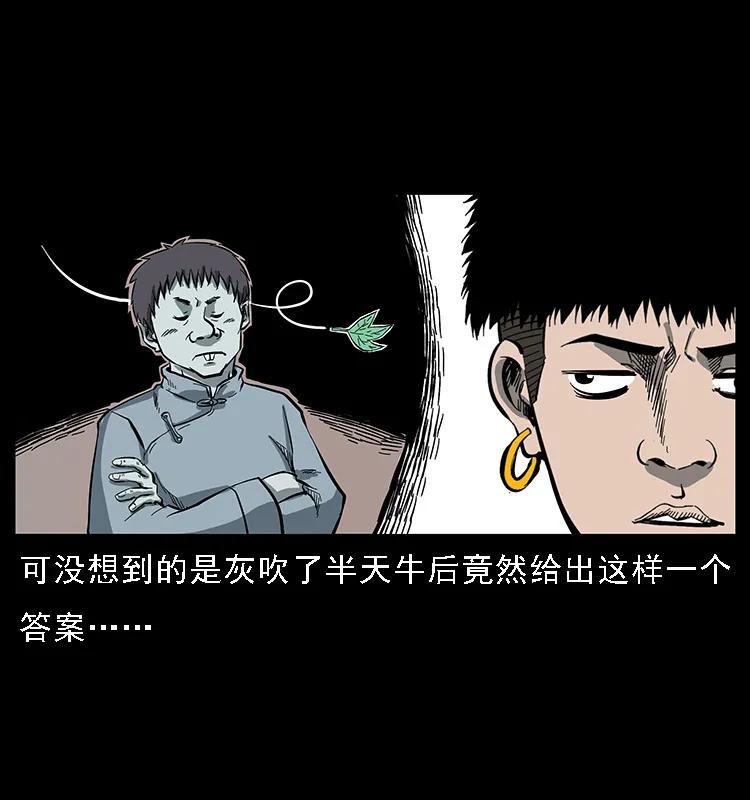 086 冷寒宫冤魂6