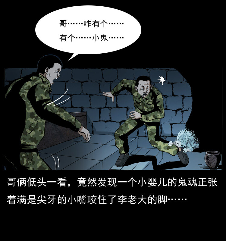 034 青铜棺木35