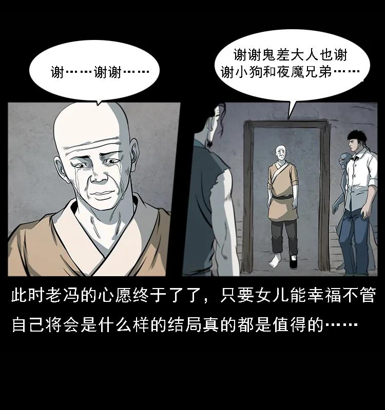 081 往生之路22