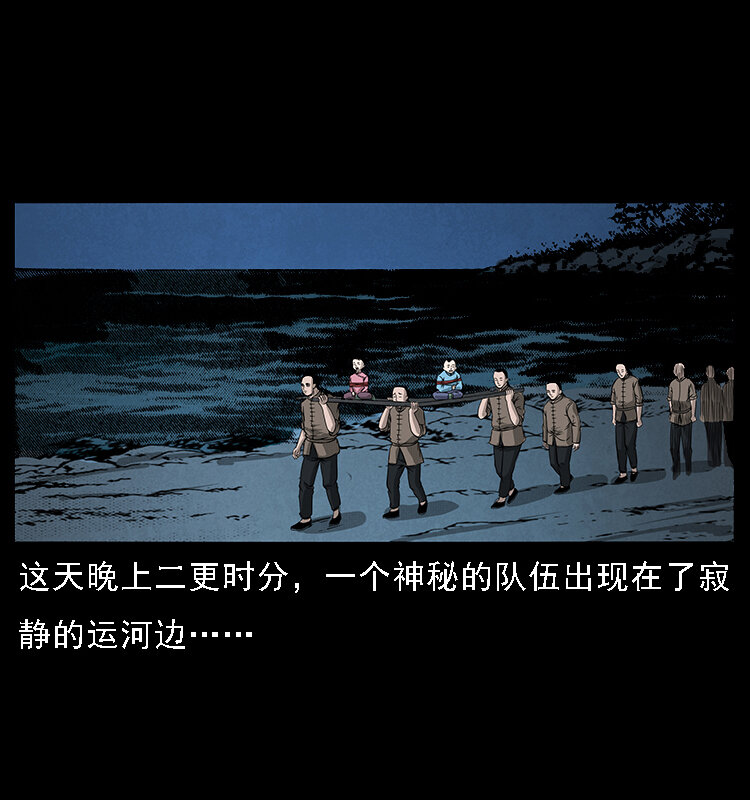 061 河妖26