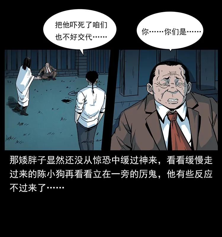 222 凶宅笔记63