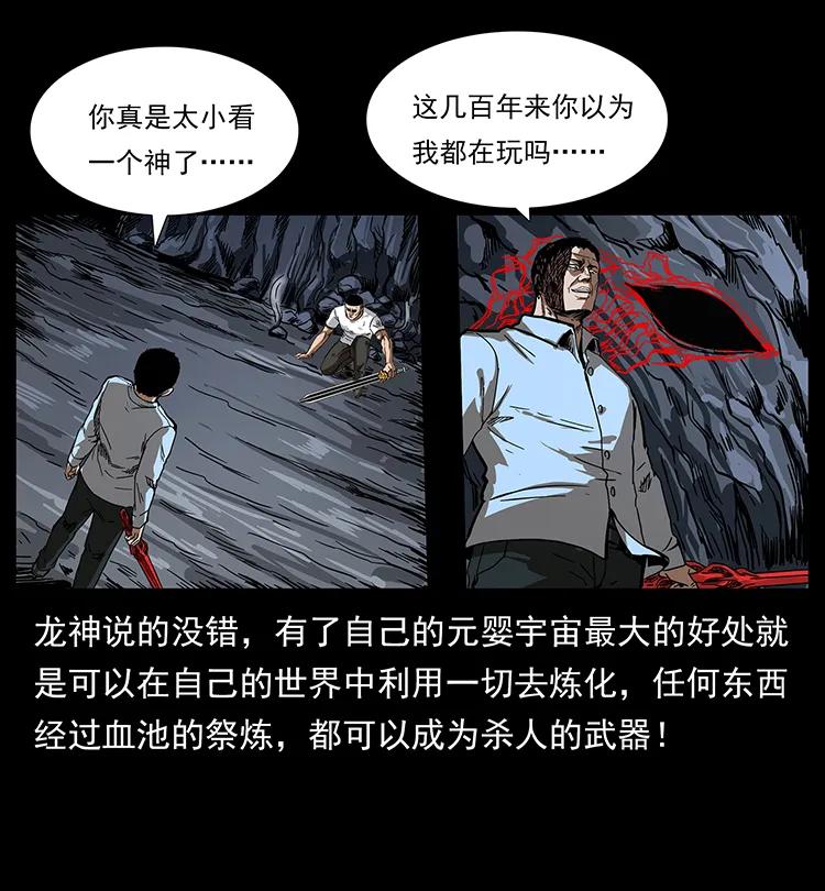 200 灵狐剑50