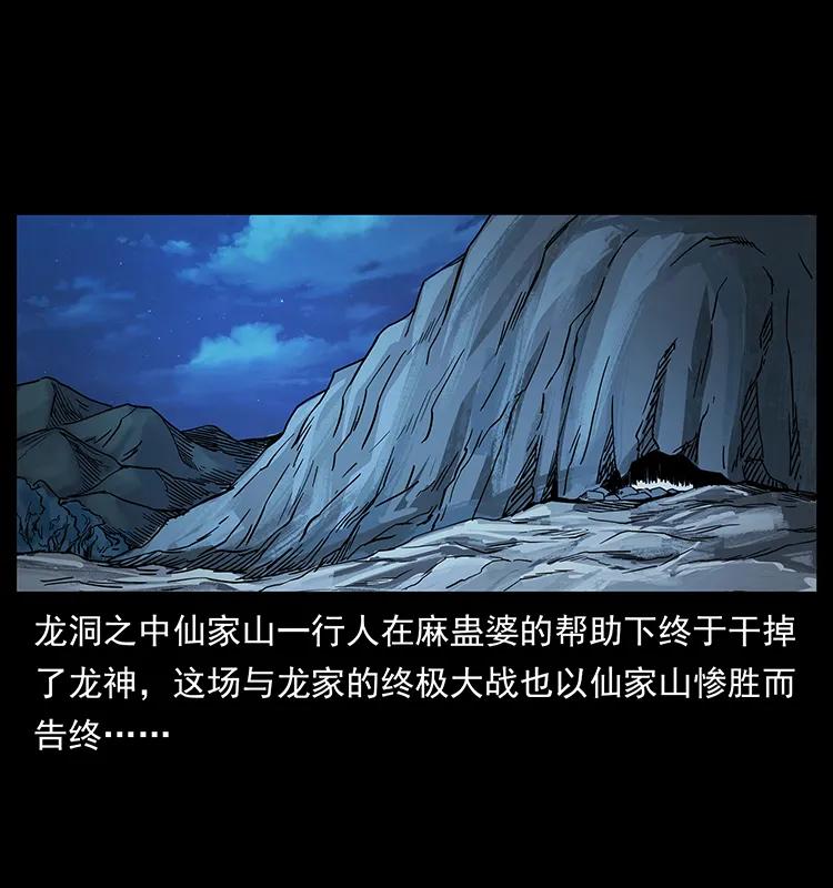 202 龙胆1