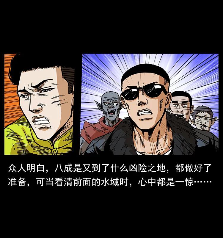 203 命丧龙洞78