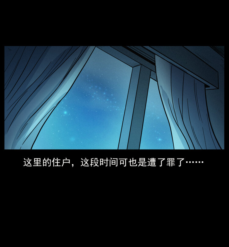 427 能奈我何82