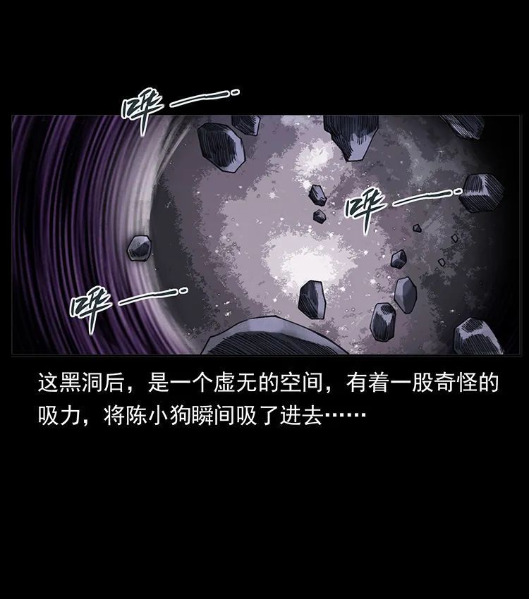 506 人间黎明（1）4