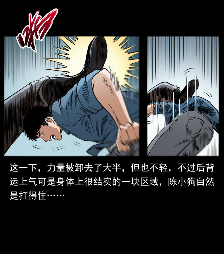 416 七爷的信徒34