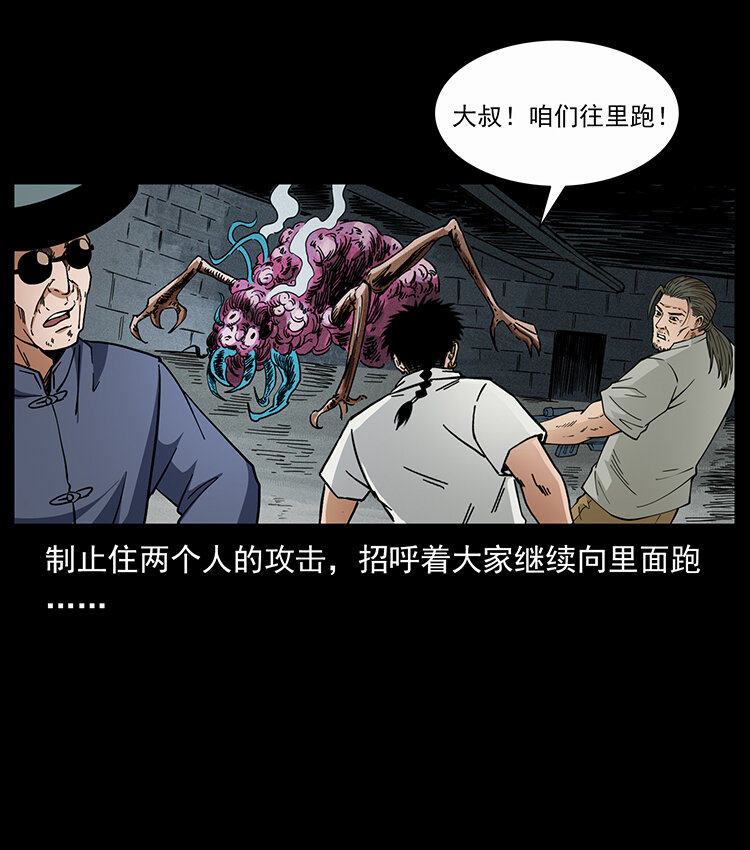 439 羽人通道18