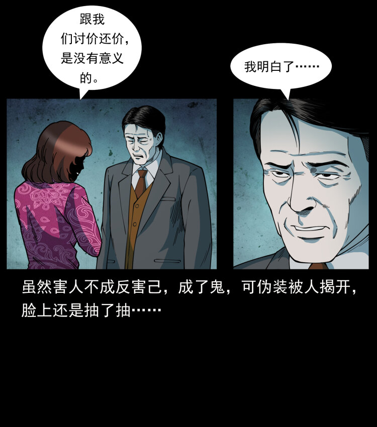 452 是为贼！14