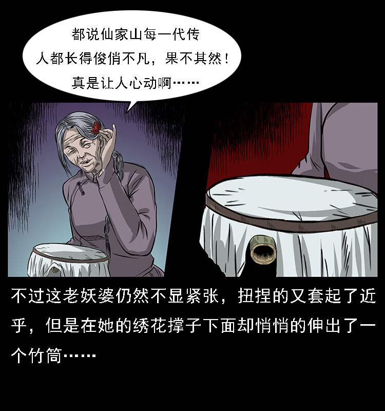 062 绣花婆婆43