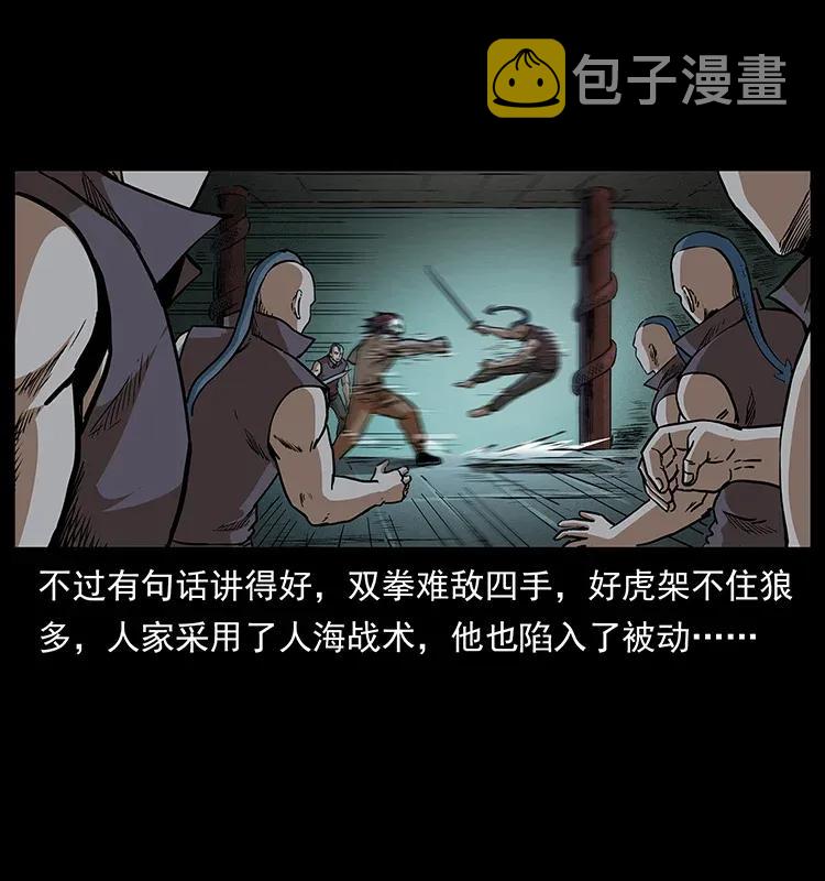 289 谋变45