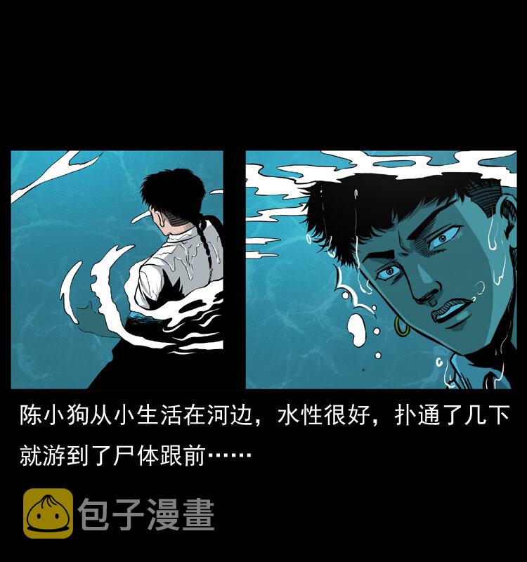 011 女子浮尸17