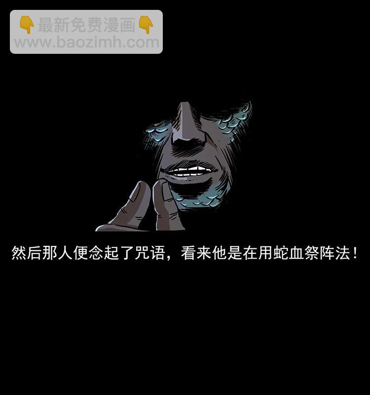 271 神域边界82