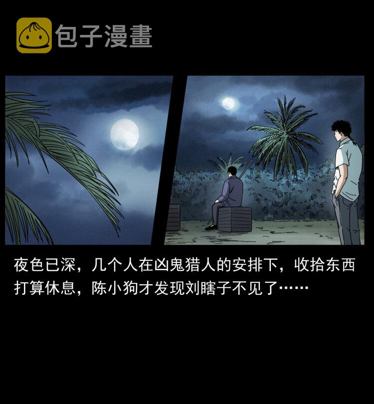 436 夜郎古城31