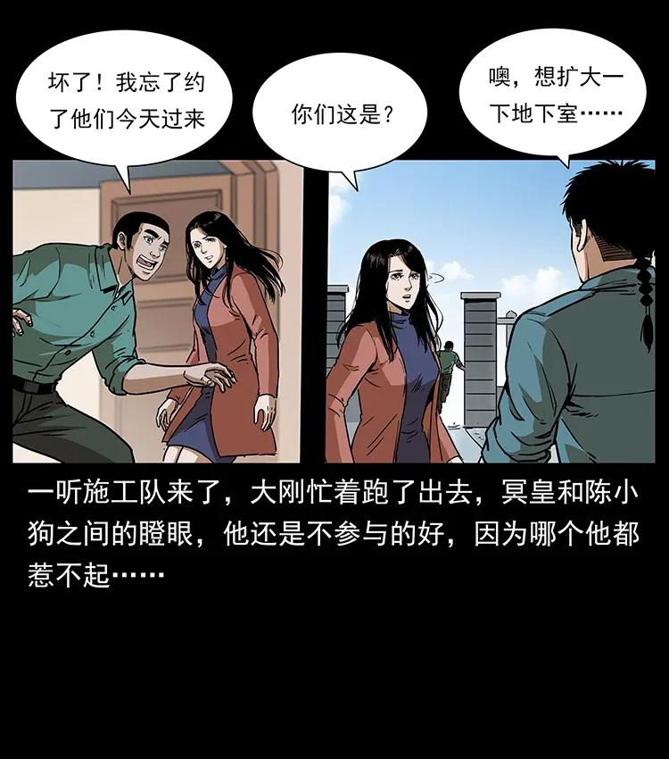 307 因果63
