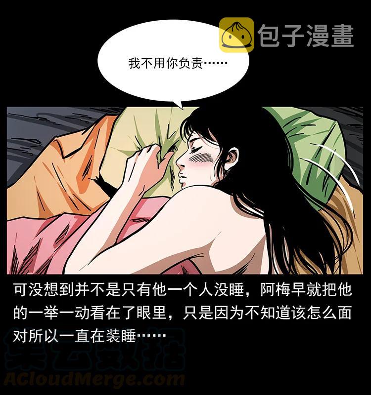 167 陈老狗遇险68