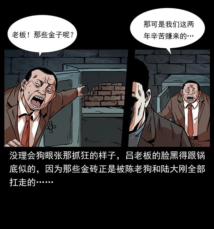 225 各有喜忧6