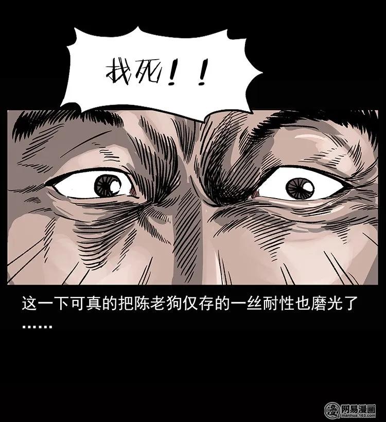 133 危机初现35