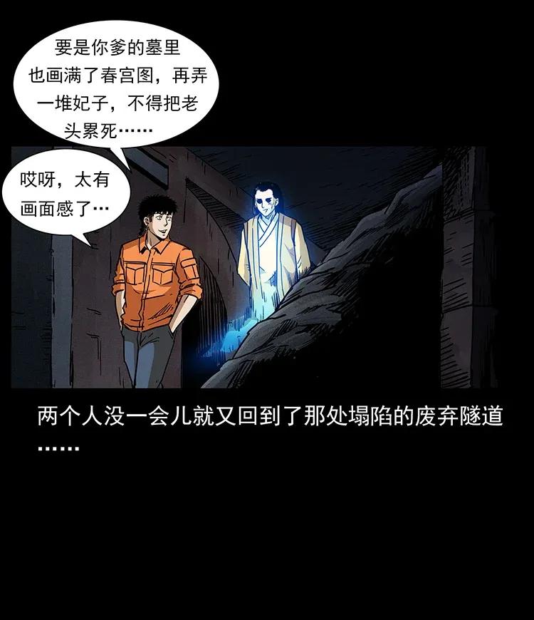 300 大冥皇78