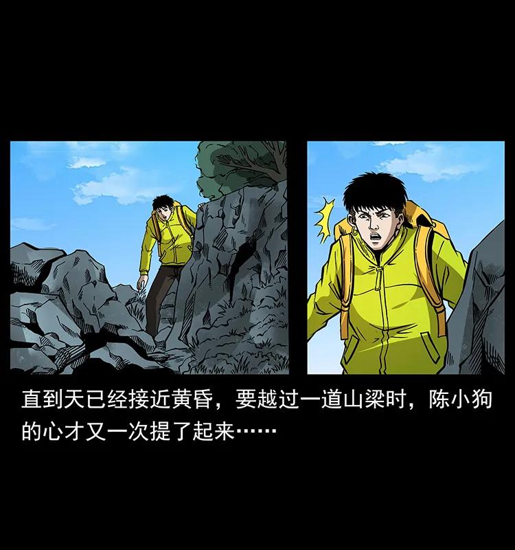 172 踏上凶途77