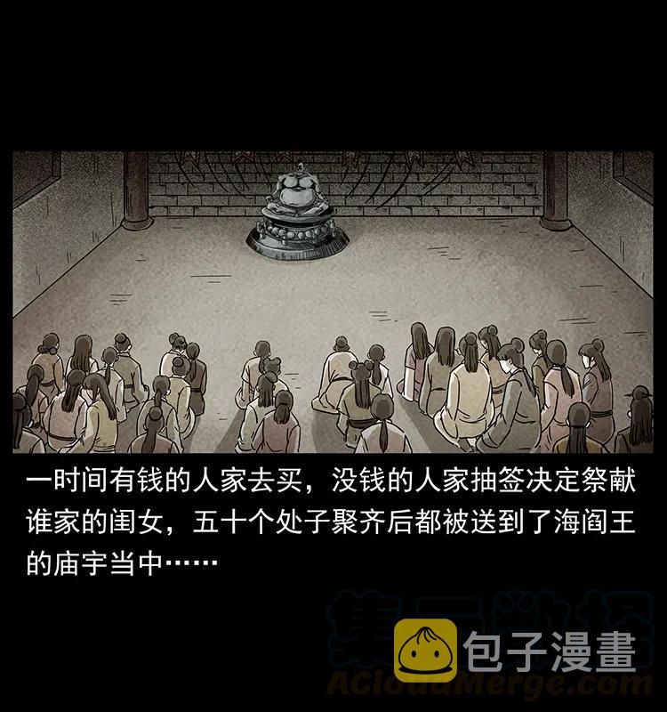 239 海阎王4
