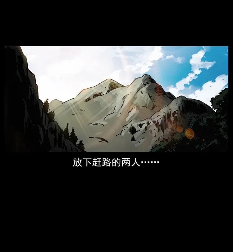 350 桥魂58